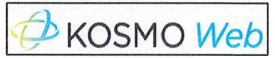 旧KOSMO-Web